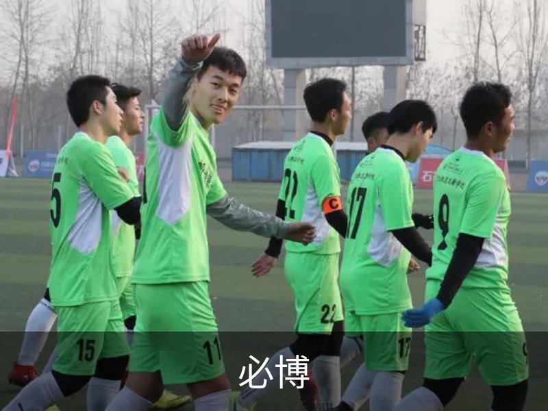 必博(bibo)官方网站